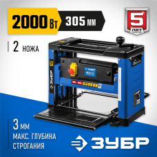 ЗУБР Станок рейсмусовый РС-305 Профессионал 2000 Вт, 305 мм