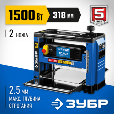 ЗУБР Станок рейсмусовый РС-320 Профессионал 1500 Вт, 318 мм