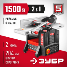 ЗУБР Станок рейсмусно-фуговальный СРФ-204-1500 Мастер, 1500 Вт, 204 мм
