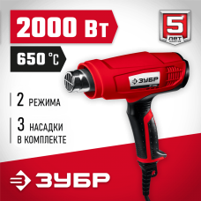 ЗУБР 2000 Вт, технический фен (ФТ-2000) ЗУБР 2000 Вт, технический фен (ФТ-2000)