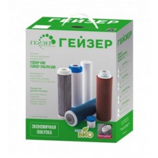 Комплект картриджей к стац.фильтру № 15 ГЕЙЗЕР Комплект картриджей к стац.фильтру № 15 ГЕЙЗЕР