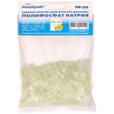 Засыпка полифосфатная 0,25кг АКВАБРАЙТ (1/20) Засыпка полифосфатная 0,25кг АКВАБРАЙТ (1/20)