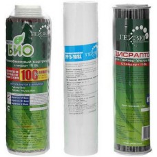 Комплект картриджей к стац.фильтру № 14 ГЕЙЗЕР Комплект картриджей к стац.фильтру № 14 ГЕЙЗЕР