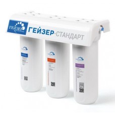 Фильтр трёхступенчатый умягчение Стандарт ГЕЙЗЕР Фильтр трёхступенчатый умягчение Стандарт ГЕЙЗЕР