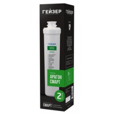 Картридж универсальный 10"SL Арагон Смарт ГЕЙЗЕР (1/16)