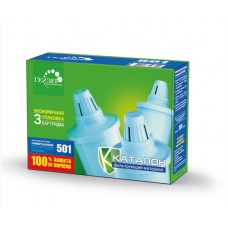 Комплект картриджей универсальных для фильтра-кувшина 501 (3шт) ГЕЙЗЕР (1)