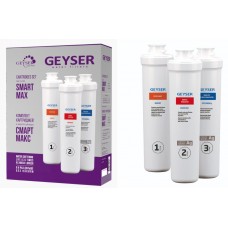 Комплект картриджей к стац.фильтру Смарт Макс ГЕЙЗЕР Комплект картриджей к стац.фильтру Смарт Макс ГЕЙЗЕР