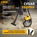 Пылесос строительный DENZEL LVC15, 1200 Вт, бак 15 л, шланг 2 м Пылесос строительный DENZEL LVC15, 1200 Вт, бак 15 л, шланг 2 м