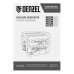 Генератор бензиновый DENZEL PS-95EA-PRO, 9,5 кВт, 230 В, 40 л, разъём ATS, эл.старт Генератор бензиновый DENZEL PS-95EA-PRO, 9,5 кВт, 230 В, 40 л, разъём ATS, эл.старт