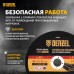 Круг отрезной по металлу DENZEL 180 х 1,8 х 22,2 мм, A46QBF Круг отрезной по металлу DENZEL 180 х 1,8 х 22,2 мм, A46QBF
