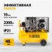 Компрессор воздушный DENZEL BCI2300/50, 2.3 кВт, ременный привод, 50 литров, 400 л/мин Компрессор воздушный DENZEL BCI2300/50, 2.3 кВт, ременный привод, 50 литров, 400 л/мин