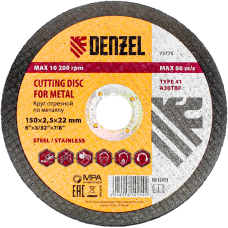Круг отрезной по металлу DENZEL 73775, 150 x 2.5 x 22.2 мм Круг отрезной по металлу DENZEL 73775, 150 x 2.5 x 22.2 мм