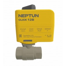 Кран с электроприводом Neptun BUGATTI Click 12В 3/4