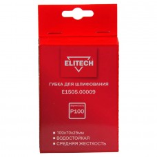 Elitech Губка для шлифования 100х70х25 P100 средняя E1505.00009