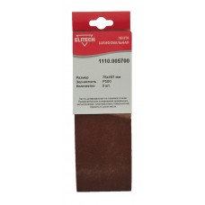 Elitech Лента шлифовальная 75х457 P100 3шт 1110.005700 Elitech Лента шлифовальная 75х457 P100 3шт 1110.005700