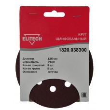 Elitech Круг шлифовальный 125мм Р100 5шт 1820.038300 Elitech Круг шлифовальный 125мм Р100 5шт 1820.038300
