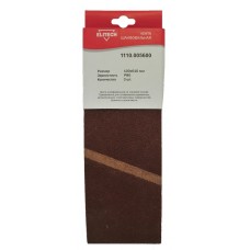 Elitech Лента шлифовальная 100х610 P80 3шт 1110.005600 Elitech Лента шлифовальная 100х610 P80 3шт 1110.005600