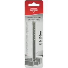 Elitech Сверло 6х100мм 3шлица бетон 1820.043600 Elitech Сверло 6х100мм 3шлица бетон 1820.043600