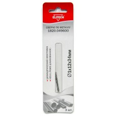 Elitech Сверло 1.0х34 HSS-G 3шт 1820.049600