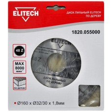 Elitech Диск пильный 160х32/30 48зуб 1820.055000 Elitech Диск пильный 160х32/30 48зуб 1820.055000