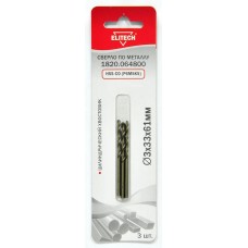 Elitech Кобальтовое сверло 3.0х61 3шт 1820.064800 Elitech Кобальтовое сверло 3.0х61 3шт 1820.064800