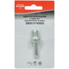 Elitech Адаптер 1820.076900