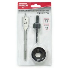 Elitech Набор сверл 1820.079700 Elitech Набор сверл 1820.079700