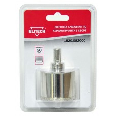 Elitech Коронка алмазная 50мм 1820.082000 Elitech Коронка алмазная 50мм 1820.082000