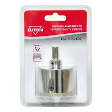 Elitech Коронка алмазная 55мм 1820.082100 Elitech Коронка алмазная 55мм 1820.082100