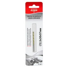 Elitech Сверло 2.5х57HSS-G+TiN 1шт 1820.095400