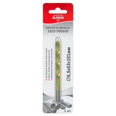 Elitech Сверло 6.5х101HSS-G+TiN 1шт 1820.096600