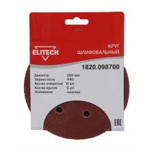 Elitech Круг шлифовальный 150мм Р40 5шт 1820.098700 Elitech Круг шлифовальный 150мм Р40 5шт 1820.098700