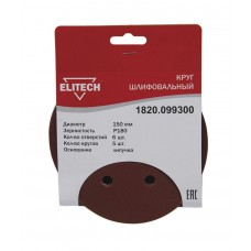 Elitech Круг шлифовальный 150мм Р180 5шт 1820.099300 Elitech Круг шлифовальный 150мм Р180 5шт 1820.099300
