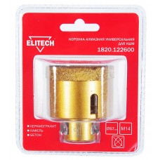 Elitech Коронка алмазная, 57мм х М14 1820.122600 Elitech Коронка алмазная, 57мм х М14 1820.122600