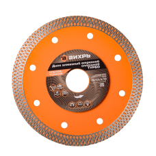 Диск алмазный, сплошной 125 х 22.2 мм, тонкий, сухая/мокрая резка Вихрь Диск алмазный, сплошной 125 х 22.2 мм, тонкий, сухая/мокрая резка Вихрь