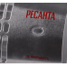 Инфракрасный обогреватель Ресанта ИКО-1200Л Инфракрасный обогреватель Ресанта ИКО-1200Л