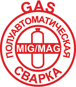 Полуавтоматическая сварка MIG/MAG GAS
